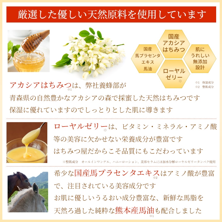 hrp 国産はちみつ美容セラム30ml×2本セット【特価品につきラッピング不可】