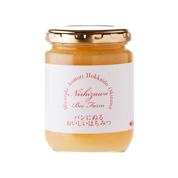 パンにぬるおいしいはちみつ3本セット（300g×3本）ニュージーランド産【特価品につきラッピング不可】