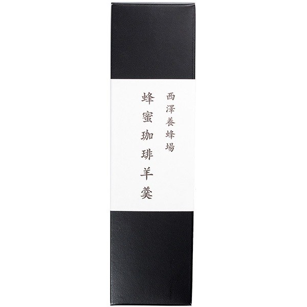 コーヒー＆蜂蜜羊羹ギフト（ドリップバッグコーヒー5袋・はちみつ珈琲羊羹200g）ギフト箱入り