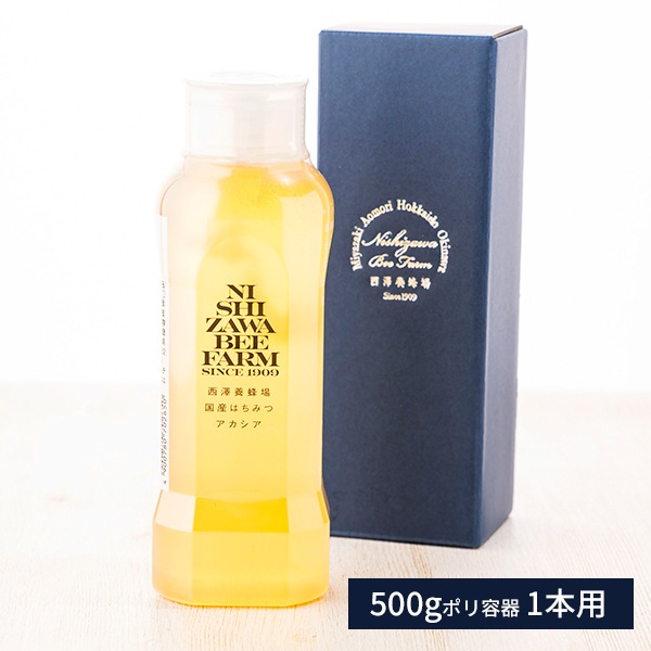 有料ラッピングギフト箱（1本用/220円）