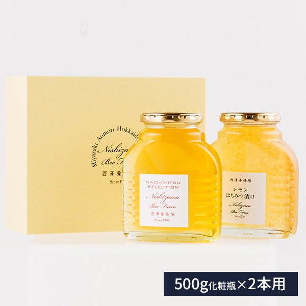 有料ラッピングギフト箱（2本用/220円）