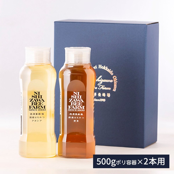 有料ラッピングギフト箱（2本用/220円）