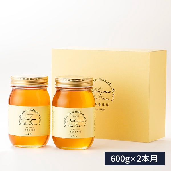 有料ラッピングギフト箱（2本用/220円）