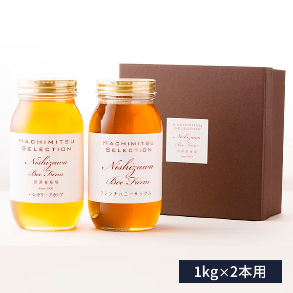 有料ラッピングギフト箱（2本用/220円）