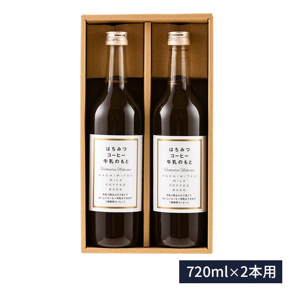 有料ラッピングギフト箱（2本用/220円）