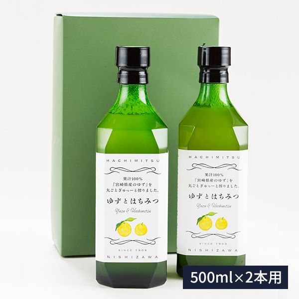 有料ラッピングギフト箱（2本用/220円）