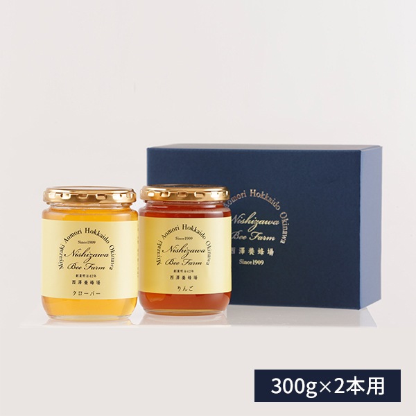 有料ラッピングギフト箱（2本用/220円）