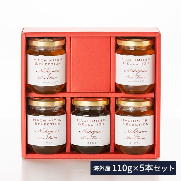 有料ラッピングギフト箱（4～6本用/220円）