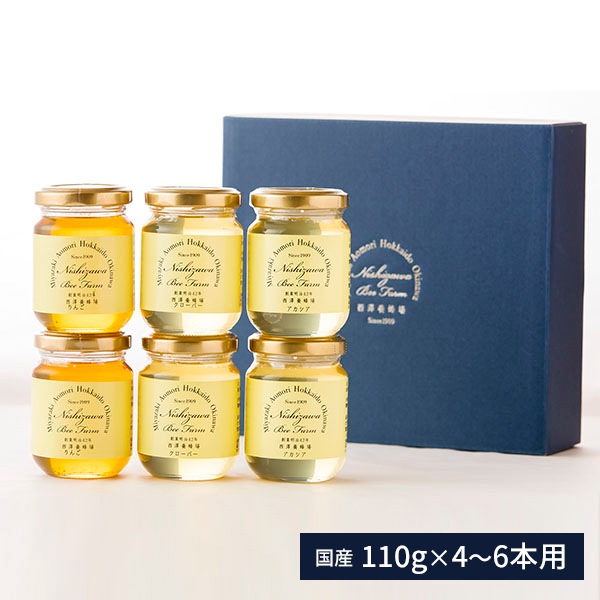 有料ラッピングギフト箱（4～6本用/220円）