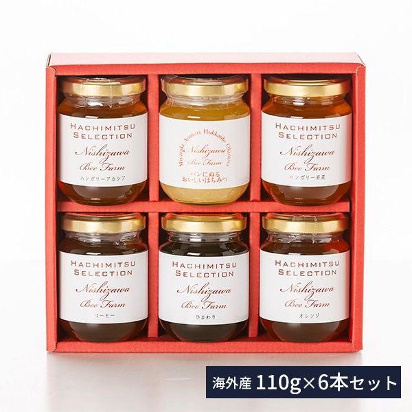 有料ラッピングギフト箱（4～6本用/220円）