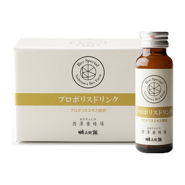 プロポリスドリンク(50ml×10本)