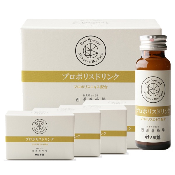 プロポリスドリンク（50ml×50本）【ラッピング不可】