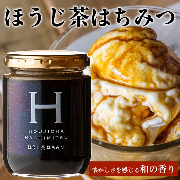 ほうじ茶はちみつ300g