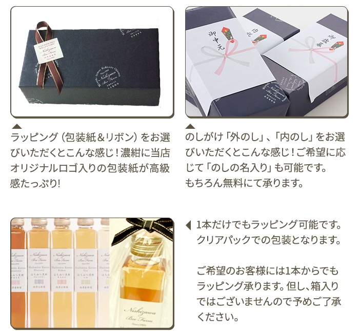 飲めるはちみつ黒酢（あやむらさき－200ml）