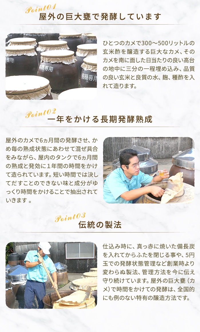 飲めるはちみつ黒酢（あやむらさき－200ml）