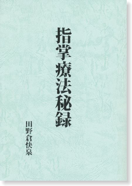 �ؾ���ˡ��Ͽ