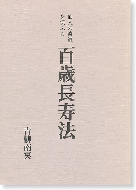 ��ͤΰ�ƻ�����դ롡ɴ��Ĺ��ˡ