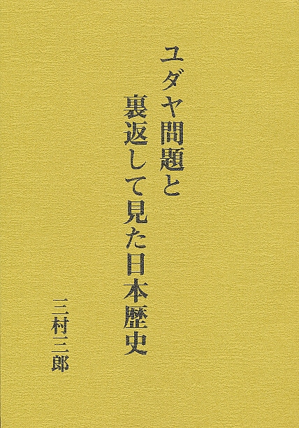 ����������΢�֤��Ƹ���������ˡ���Ͽ���������桦���ܤȥ����饨��סʿ������������δ���������