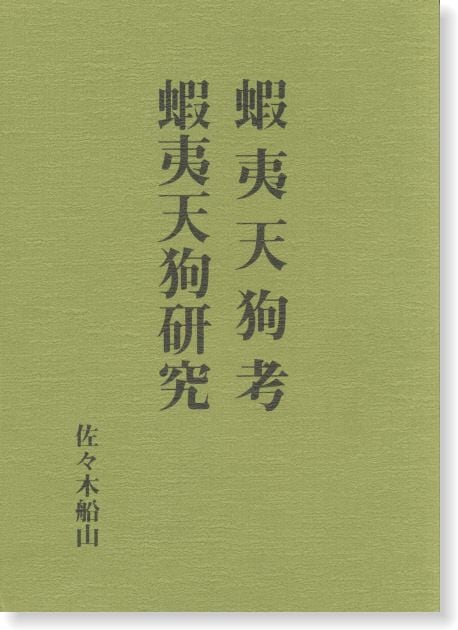 �ܰ�ŷ��͡��ܰ�ŷ�鸦��