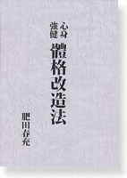 ���ȶ��� ��ʲ�¤ˡ