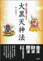 ï�Ǥ�����Ǥ��롡���ŷ��ˡ