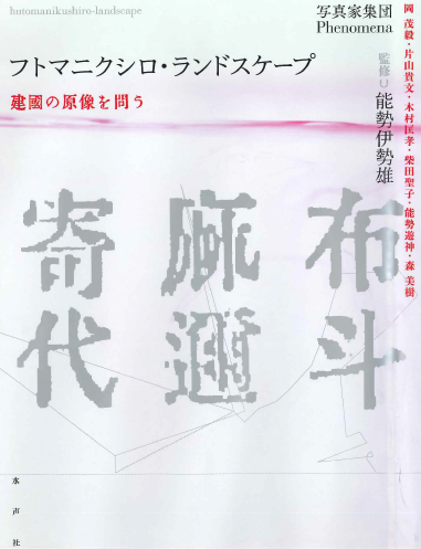 �եȥޥ˥����������ɥ������ס�����θ������䤦