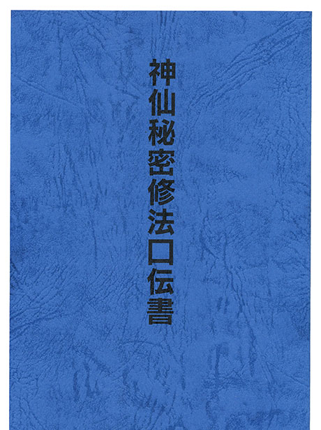 ������̩��ˡ������