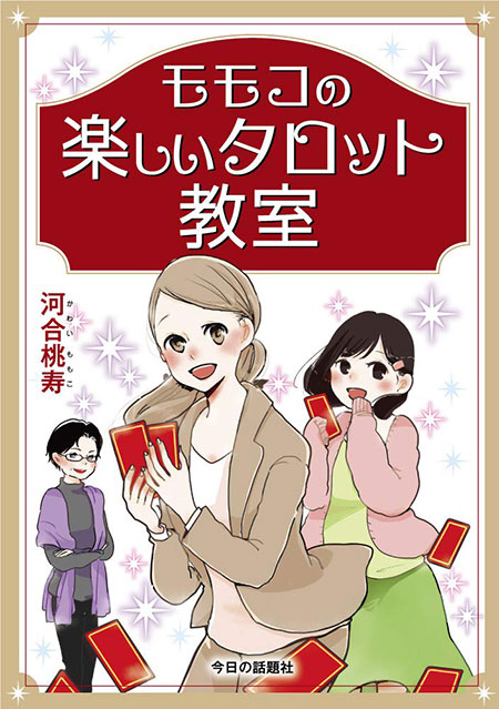 ��⥳�γڤ��������åȶ���