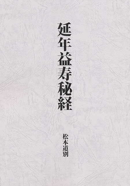実践・光の天命実現法　大金運　秘伝書　願望実現　願望成熟 雑記】願望実現（前編）｜Jeg/作家/願望実現研究家