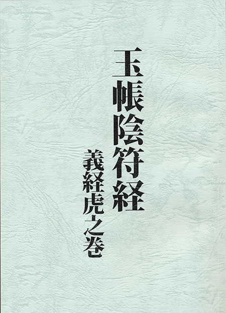 ��Ģ����� ���и�Ƿ��