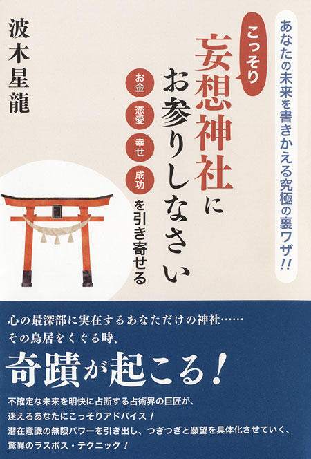 ���ä������ۿ��Ҥˤ����ꤷ�ʤ���