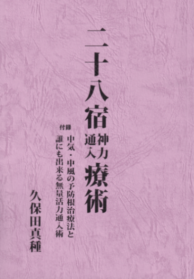 ��Ȭ�� ���������Ž� ��Ͽ���浤��������ͽ�ɺ�����ˡ��ï�ˤ�����̵�̳���������