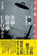 ǾUFO