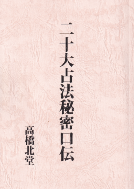 ˡ ̩