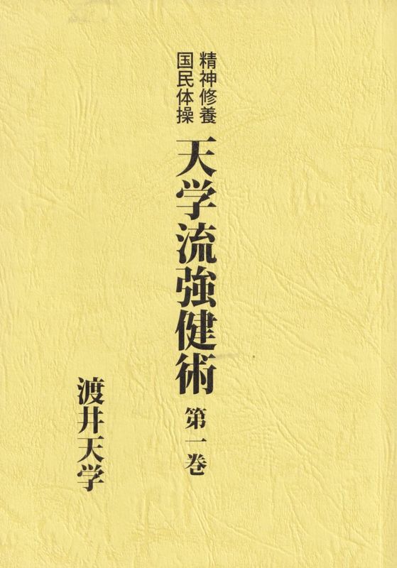 ŷ��ή����� ���������ܤȹ�̱���ࡡ��1��