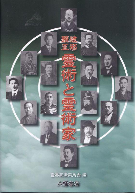 �˼ٸ��� ��Ѥ���Ѳ�