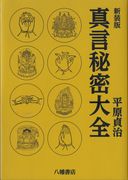 ������ ������̩����