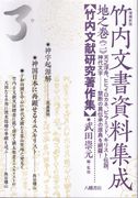 ���俷�ǡ�����ʸ�������������Ƿ����