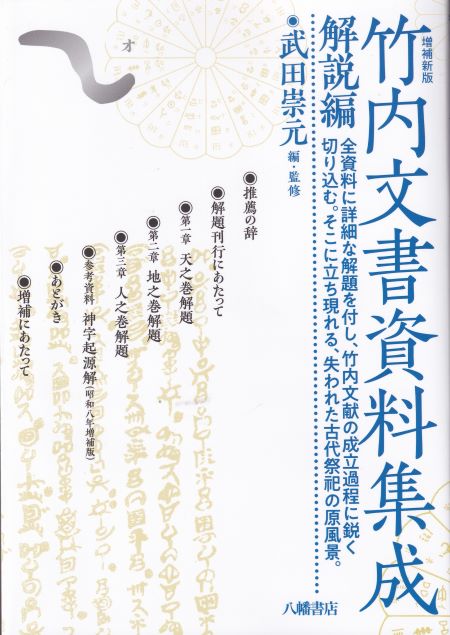 ���俷�ǡ�����ʸ�����������������