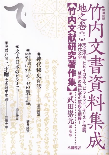 ���俷�ǡ�����ʸ�������������5��