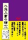 嵴ʸθ