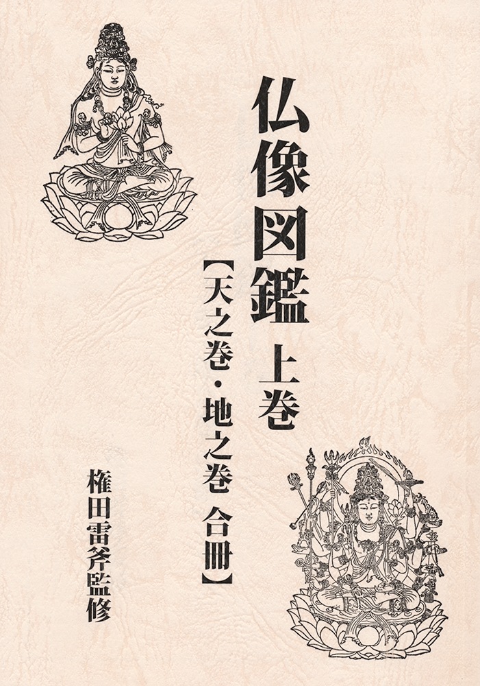 ʩ���޴ա��塦����