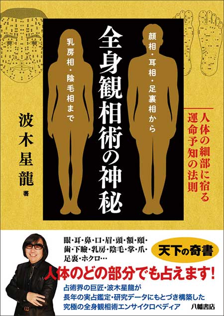 ���ȴ���Ѥο��롡���Τκ����˽ɤ뱿̿ͽ�Τ�ˡ§