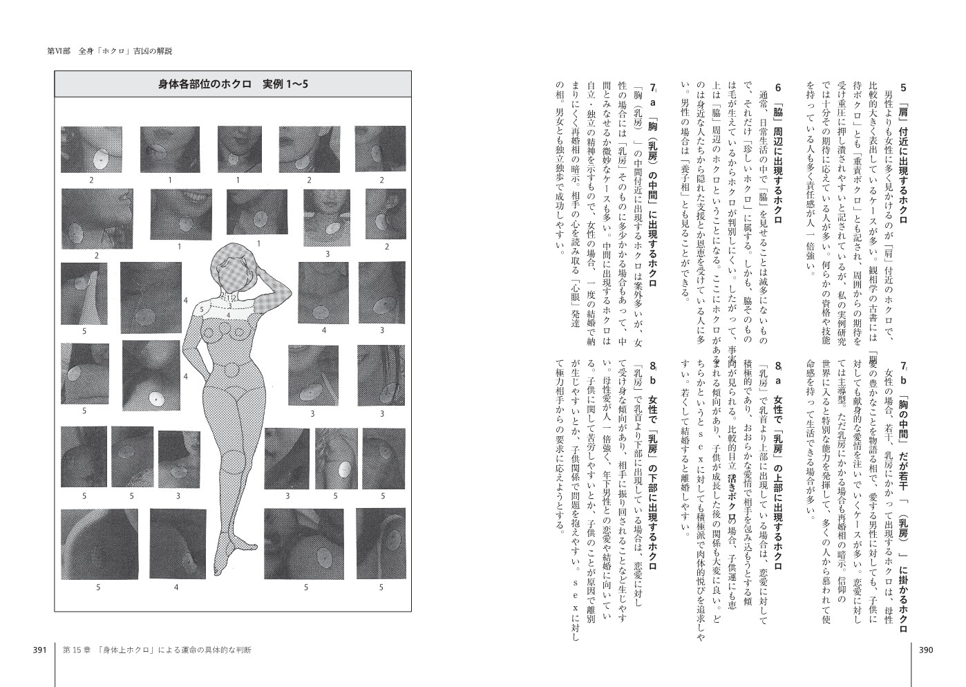 ���ȴ���Ѥο��롡���Τκ����˽ɤ뱿̿ͽ�Τ�ˡ§