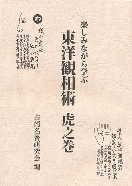 �ڤ��ߤʤ���ؤ֡����δ���� ��Ƿ��