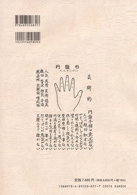 �ڤ��ߤʤ���ؤ֡����δ���� ��Ƿ��