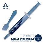 ARCTIC アークティック MX-4 4グラム スパチュラ付き サーマル コンパウンド ペースト カーボンベース ハイパフォーマンス 正規品|パソコン・スマホ・家電