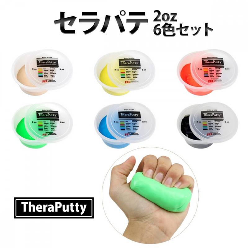 CanDo Theraputty セラパテ 2oz 全6色セット トレーニング シリコンパテ 正規品