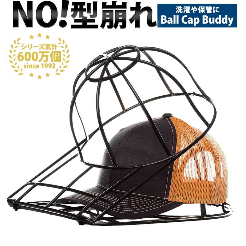 Ball Cap Buddy ボールキャップバディー The ORIGINAL Cap Washer キャップウォッシャー