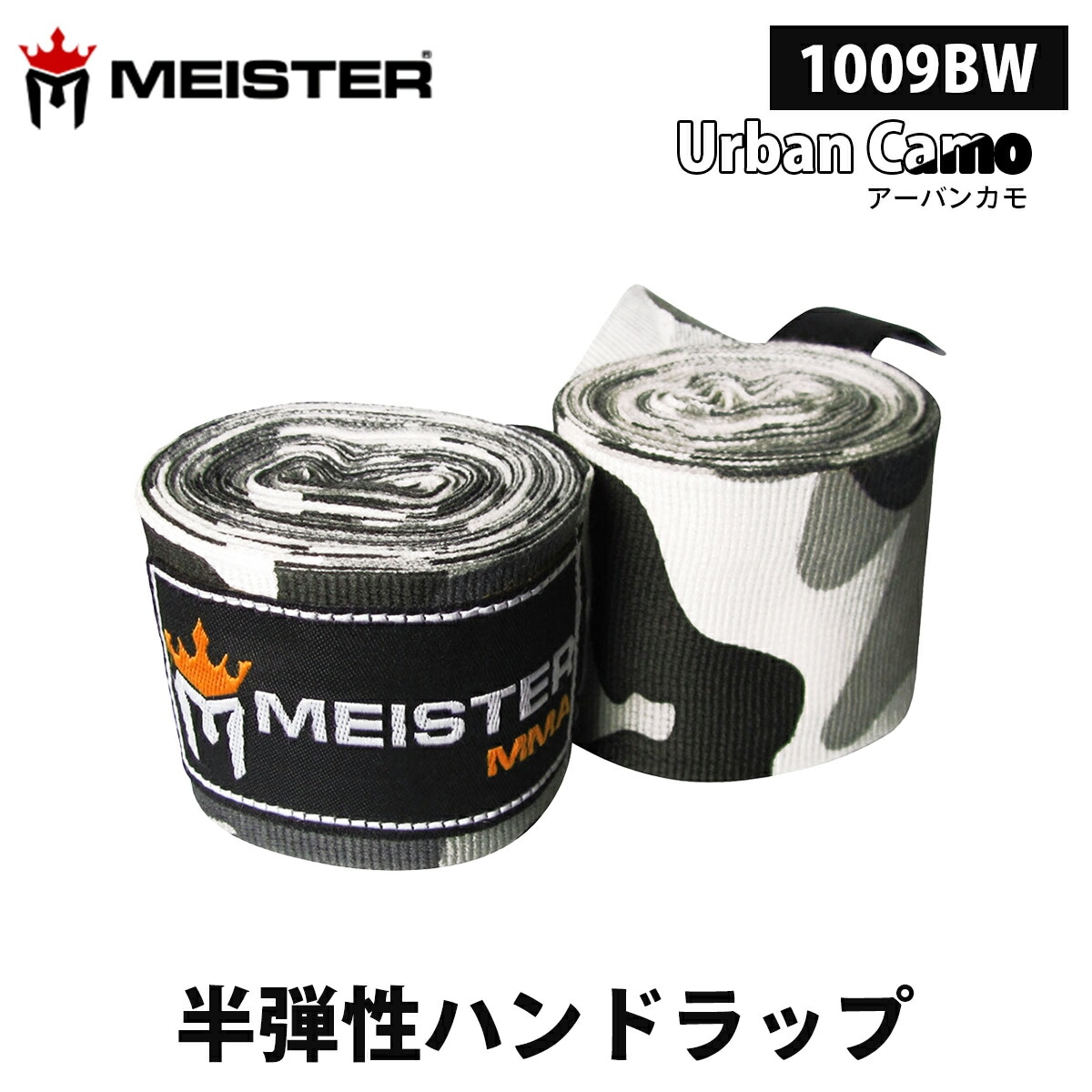 Meister 大人用180インチ半弾性ハンドラップ 総合格闘技&ボクシング用 (ペア)